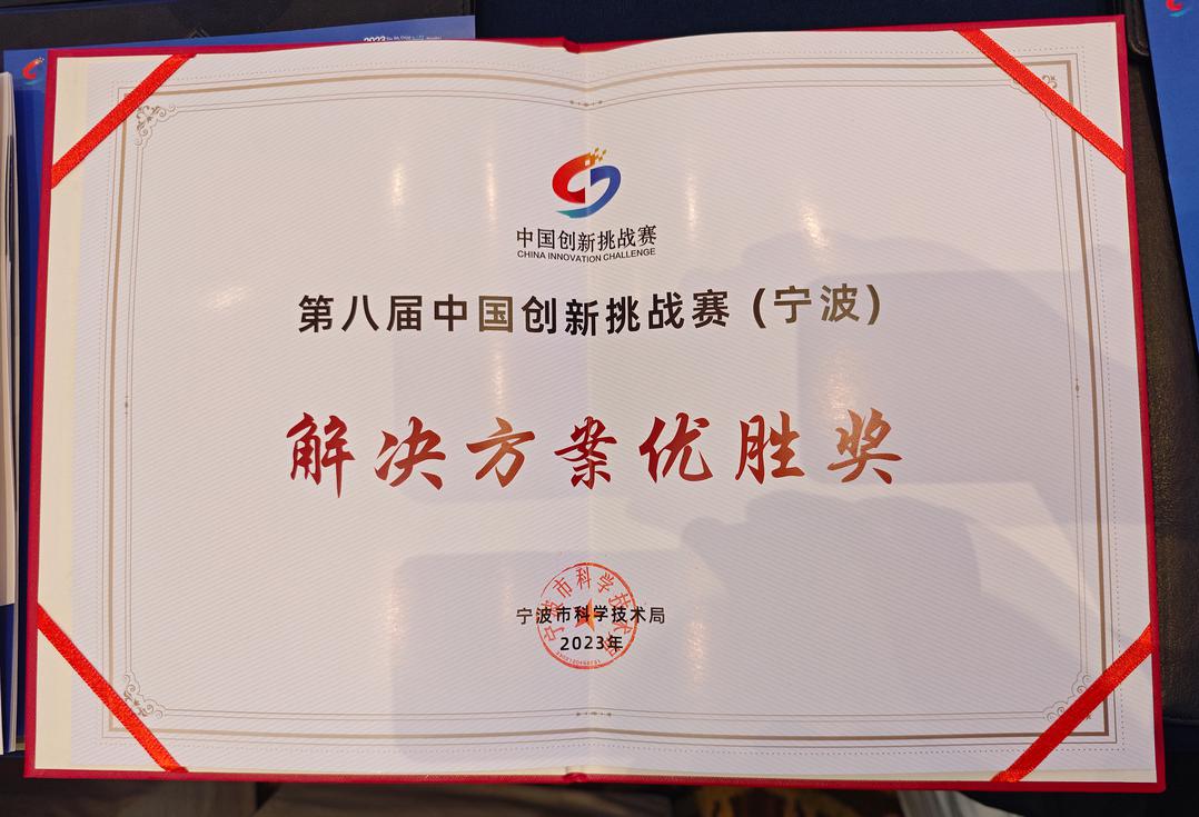 微信圖片_20231225135709.jpg