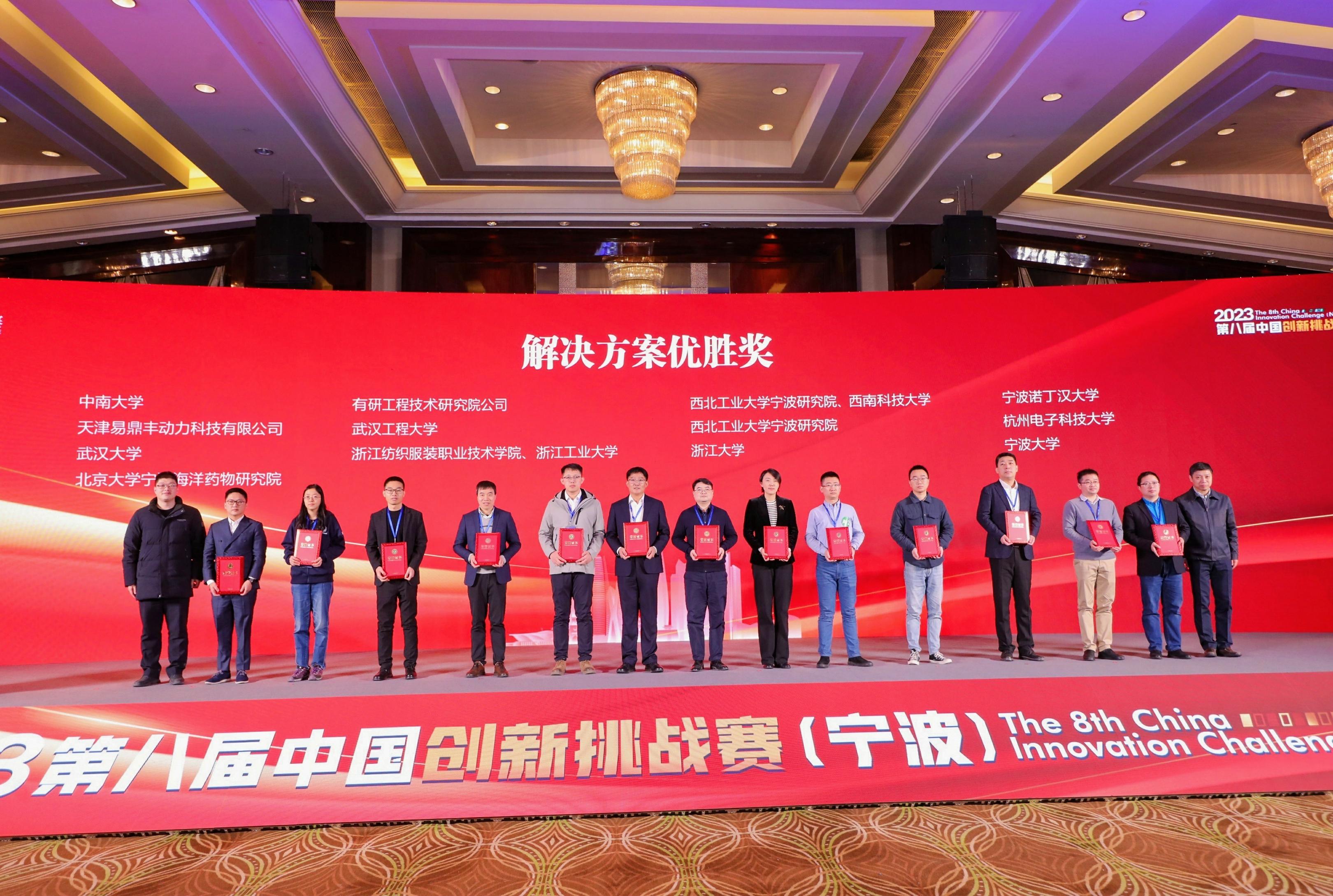 微信圖片_20231225135345(1).jpg